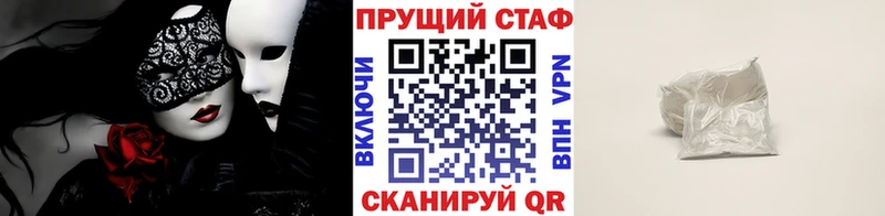 Где можно купить наркотики Ковров Alpha PVP  МЕФ  Cocaine  ГАШ  Конопля 