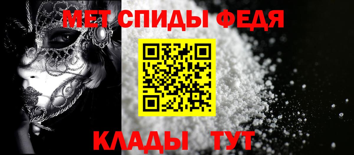 Ковров  Amphetamine  Вход с VPN  Амфетамин VHQ 