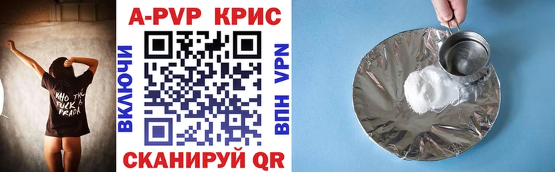 где купить   Ковров  Alfa_PVP мука 