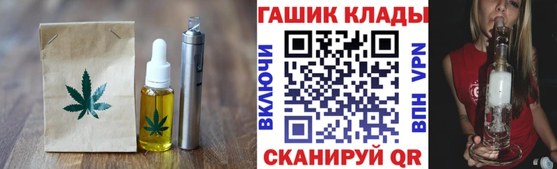 Еда ТГК конопля  Ковров 