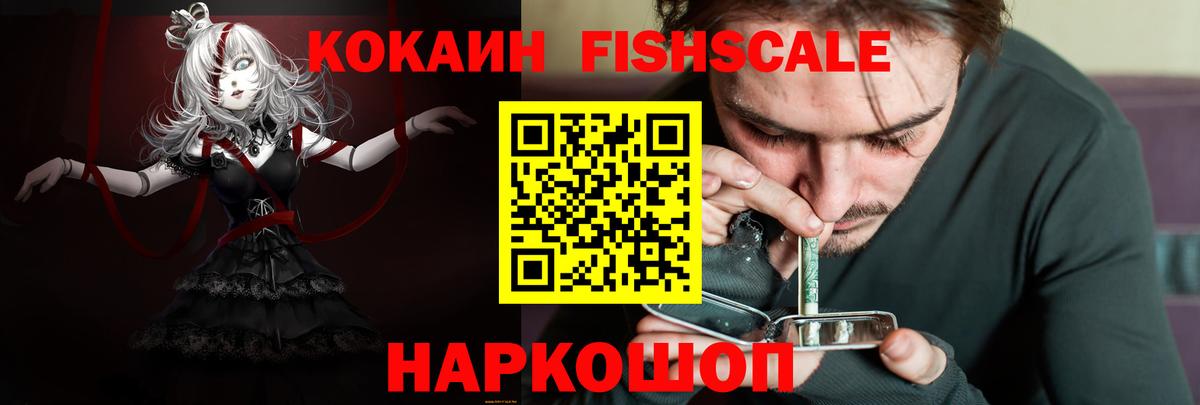 КОКАИН Колумбийский Ковров