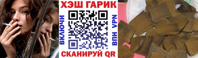 ссылка на мегу рабочий сайт  Ковров  ГАШ убойный 