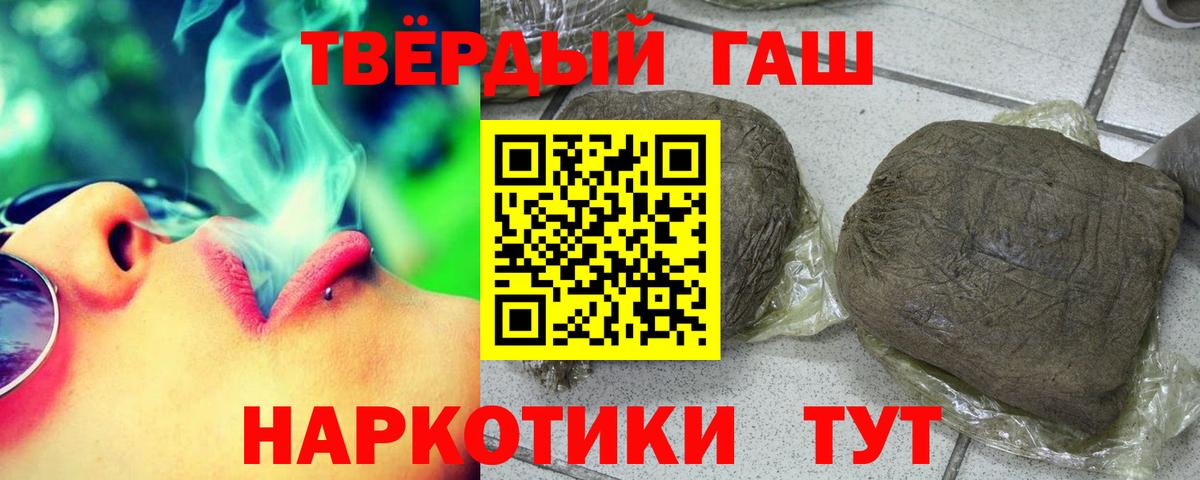 Ковров  Гашиш гашик  ГАШИШ  Вход с VPN 