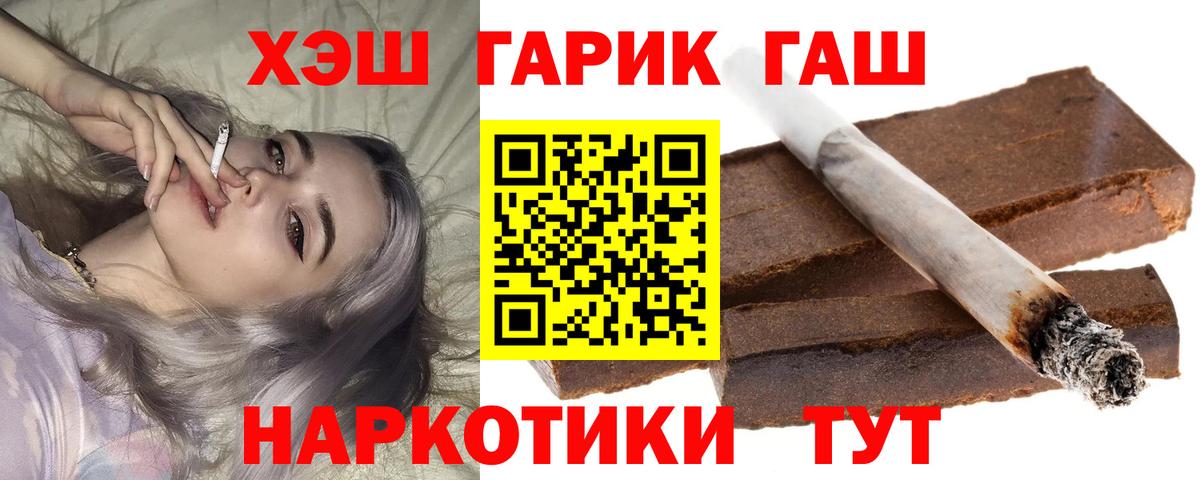 Галлюциногенные грибы Ковров