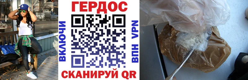 наркотики  Ковров  Героин гречка 