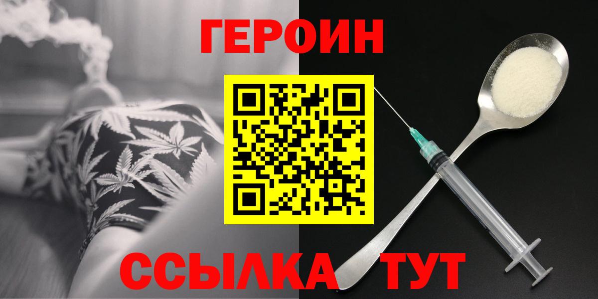 Ковров  Героин гречка  Героин  Вход с VPN 