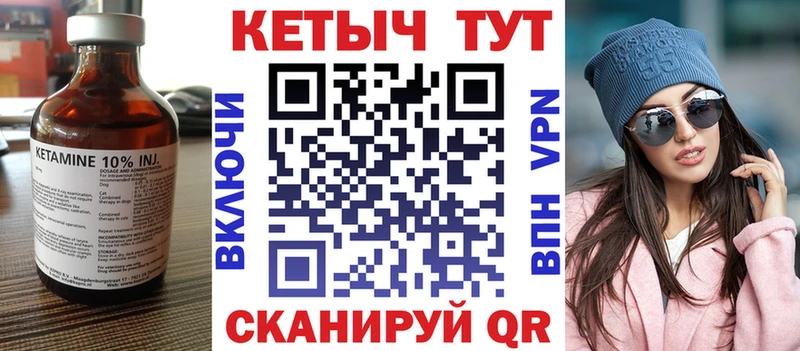 omg маркетплейс  Ковров  Кетамин VHQ 