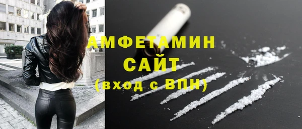 кокаин Абинск