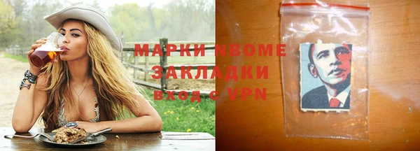 кокаин Абинск