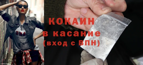 кокаин Абинск