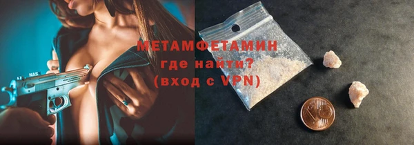 марки lsd Абдулино