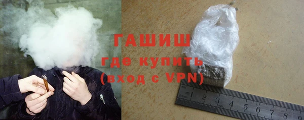 кокаин Абинск