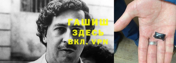 кокаин Абинск