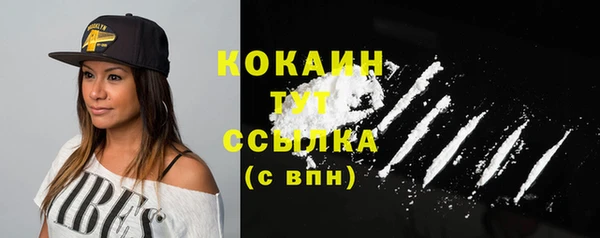 марки lsd Абдулино