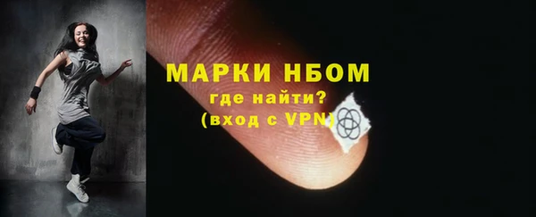 jwh Абаза