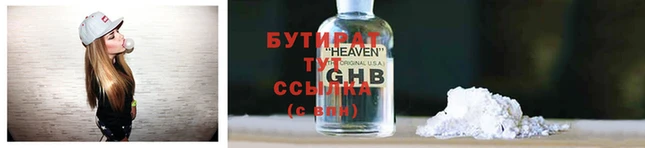 jwh Абаза