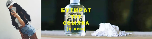 jwh Абаза