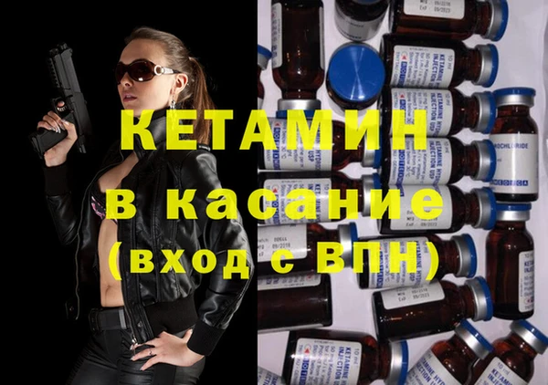 кокаин Абинск