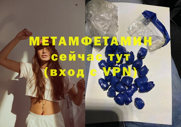 марки lsd Абдулино