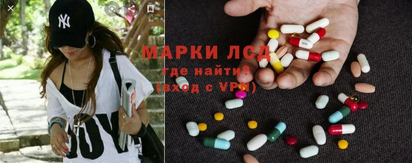 марки lsd Абдулино