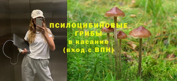 марки lsd Абдулино