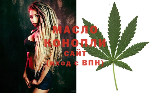 марки lsd Абдулино