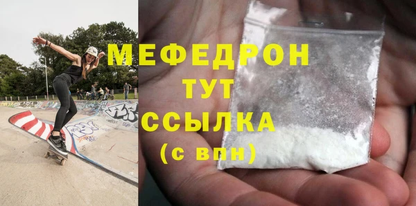 кокаин Абинск