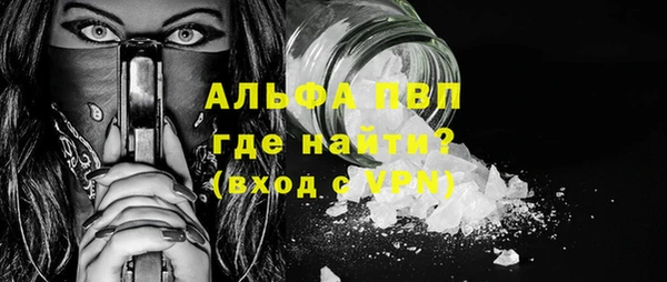 jwh Абаза