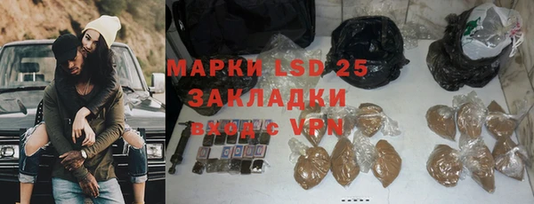 кокаин Абинск