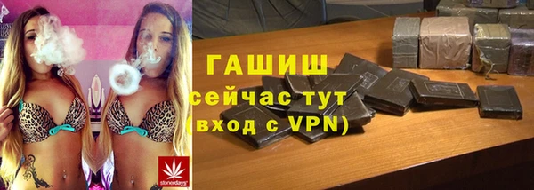 марки lsd Абдулино