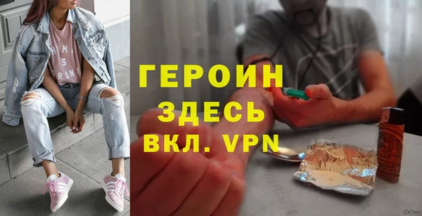 jwh Абаза