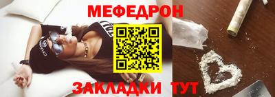 каннабис Краснодар