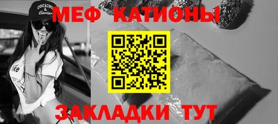 молекула духа Краснокаменск