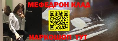 каннабис Краснодар