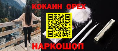 молекула духа Краснокаменск