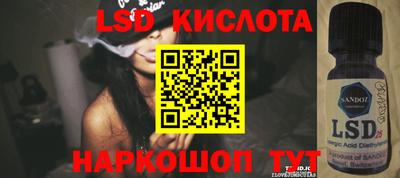молекула духа Краснокаменск