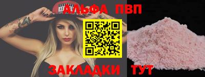 не бодяженный Краснознаменск