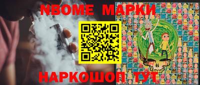 молекула духа Краснокаменск