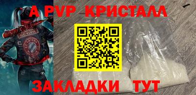 молекула духа Краснокаменск
