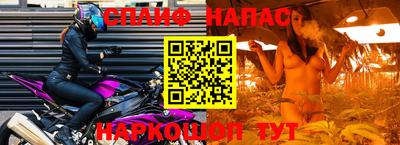 молекула духа Краснокаменск