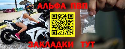 молекула духа Краснокаменск