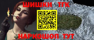 молекула духа Краснокаменск