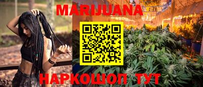 молекула духа Краснокаменск