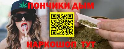каннабис Краснодар