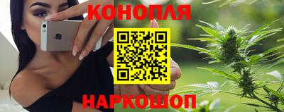 молекула духа Краснокаменск