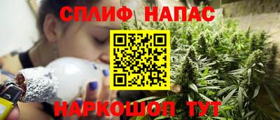 каннабис Краснодар