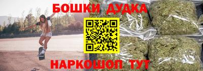 молекула духа Краснокаменск