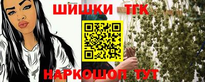 каннабис Краснодар
