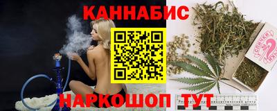 молекула духа Краснокаменск