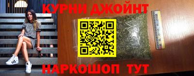 каннабис Краснодар